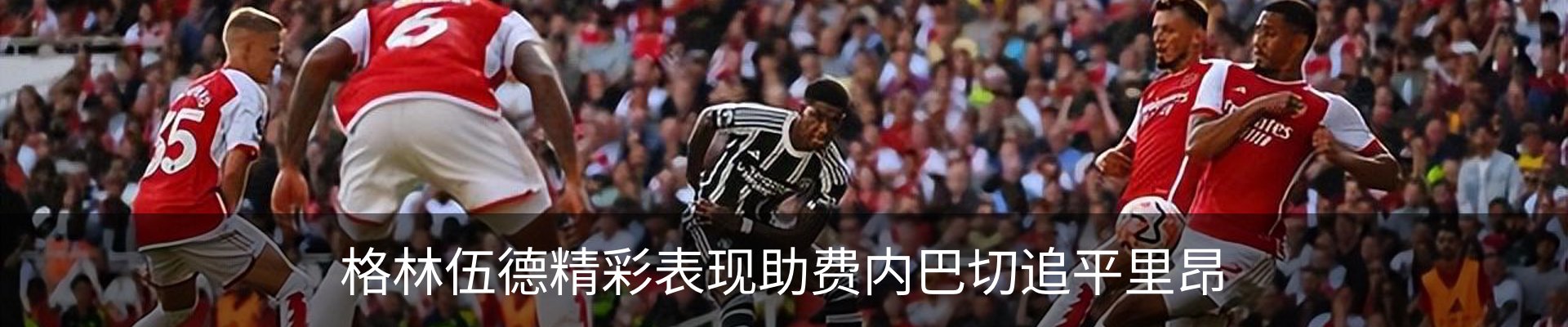 新闻中心
